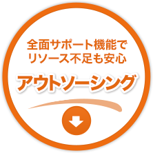 SʃT|[g@\Ń\[XsS AEg\[VO